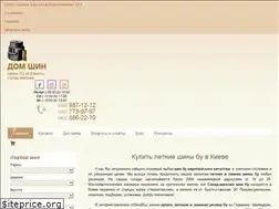 Sites similar to shina-bu.com.ua