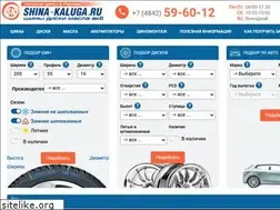 Sites similar to shina-kaluga.ru