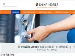Sites similar to shina-mobile.ru