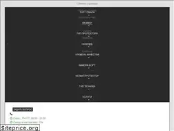 Sites similar to shina-moskva.ru