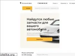 Sites similar to shina-shakhty.ru
