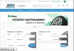 Sites similar to shina.ua