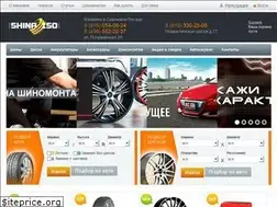Sites similar to shina150.ru