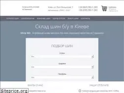 Sites similar to shina365.com.ua