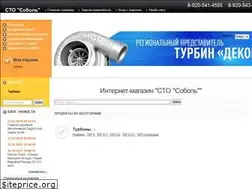 Sites similar to shina48.ru