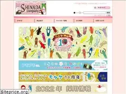 Sites similar to shinada.net
