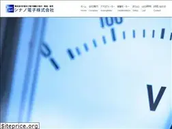 Sites similar to shinaden21.co.jp