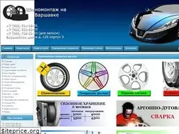 Sites similar to shinaexpres.ru