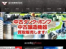 Sites similar to shinagawa-ac.jp