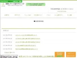 Sites similar to shinagawa-asada.jp