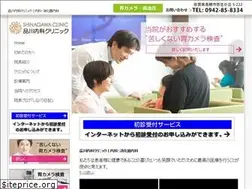 Sites similar to shinagawa-c.com