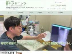 Sites similar to shinagawa-cl.jp