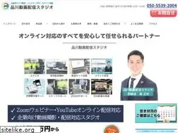 Sites similar to shinagawa-douga-studio.com