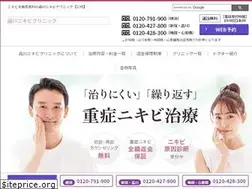 Sites similar to shinagawa-nikibi.com