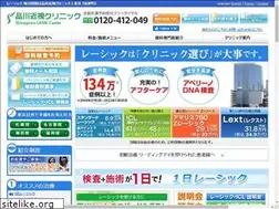 Sites similar to shinagawa-shoyukai.com