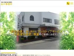 Sites similar to shinagawa-touki.com
