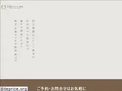 Sites similar to shinagawagotenyama-shika.com