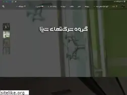 Sites similar to shinagroup.com