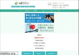 Sites similar to shinai-clinic.com