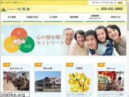 Sites similar to shinai-kai.jp