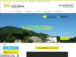 Sites similar to shinai-snec.jp
