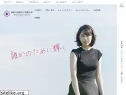 Sites similar to shinai-u.ac.jp