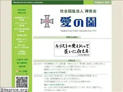 Sites similar to shinai.or.jp