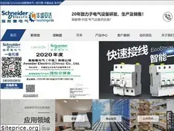 Sites similar to shinaidebj.com