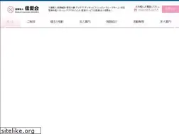 Sites similar to shinaikai.com