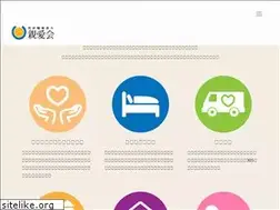 Sites similar to shinaikai.or.jp