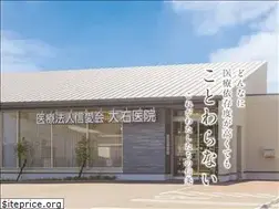 Sites similar to shinaikai1936med.or.jp