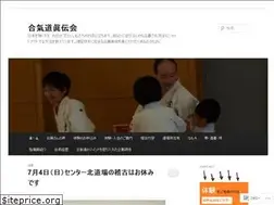 Sites similar to shinaikido.wordpress.com