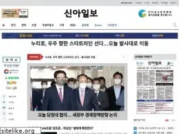 Sites similar to shinailbo.co.kr