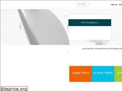 Sites similar to shinaim.net
