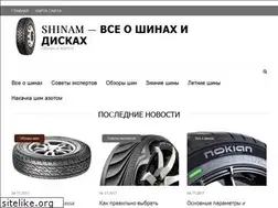 Sites similar to shinam.ru