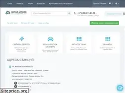 Sites similar to shinaminsk.by