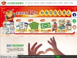 Sites similar to shinan-drugstore.com.tw
