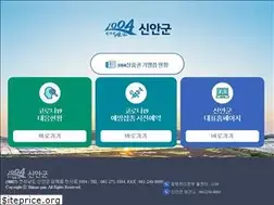 Sites similar to shinan.go.kr
