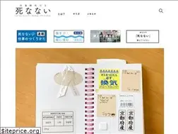 Sites similar to shinanai.com