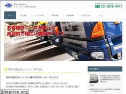 Sites similar to shinano-line.co.jp