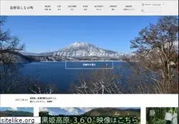 Sites similar to shinano-machi.com