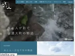 Sites similar to shinano-omachi-brand.jp