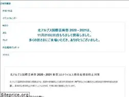 Sites similar to shinano-omachi.jp