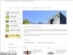 Sites similar to shinano-sc.net