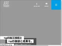 Sites similar to shinano-ss.com