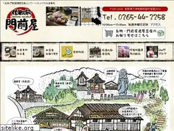 Sites similar to shinanohiei-monzenya.com