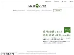 Sites similar to shinanoki.co.jp