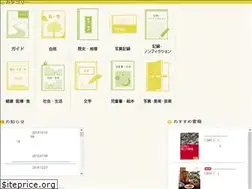Sites similar to shinanoki.net