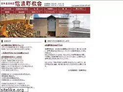 Sites similar to shinanomachi-c.jp