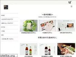 Sites similar to shinanonet.jp